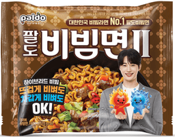 비빔면2