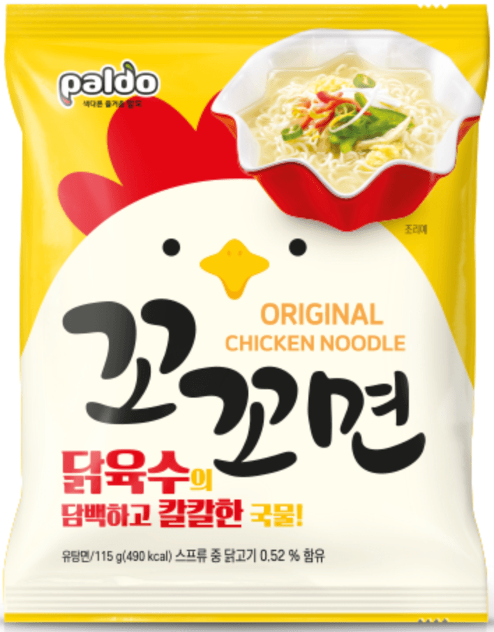 Kkokkomyeon