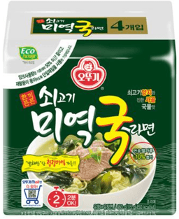 Beef Seaweed Soup Ramen
