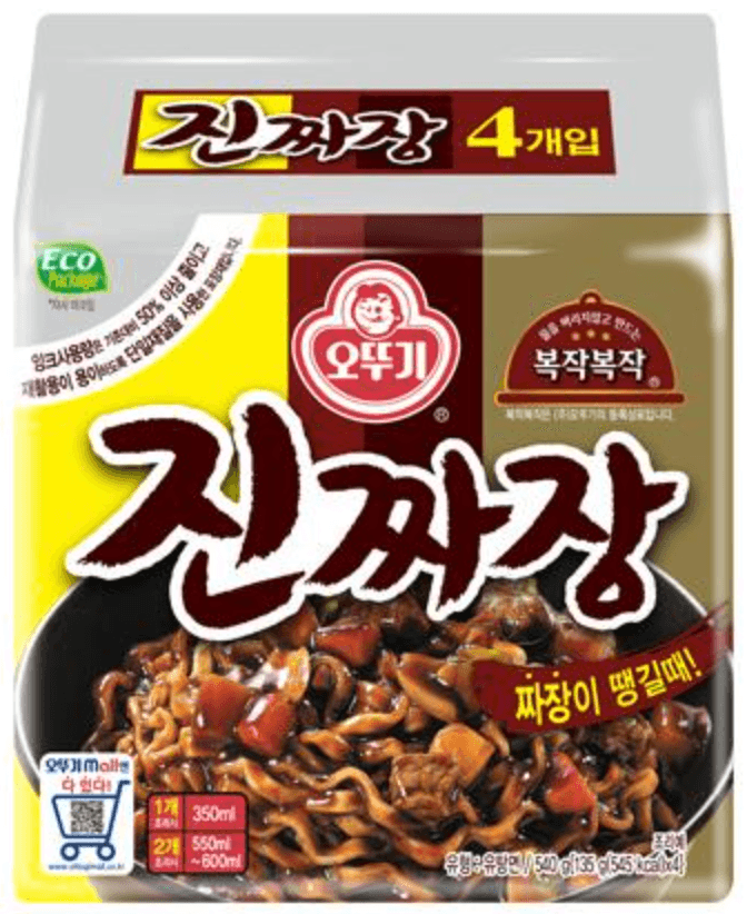 Jinjja Jjajang
