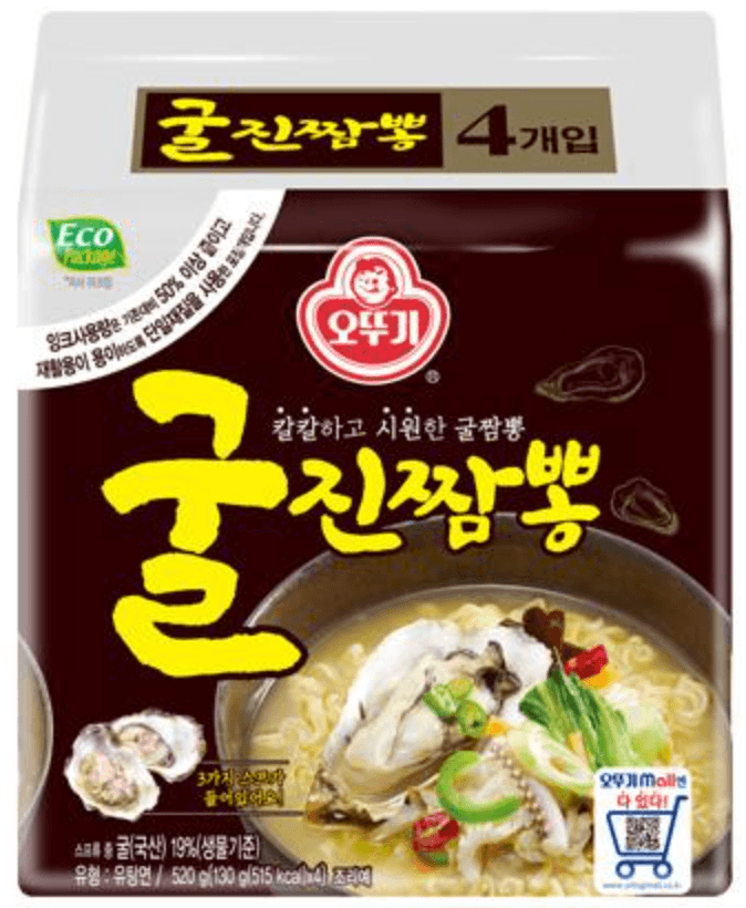 Gul Jin Jjambbong