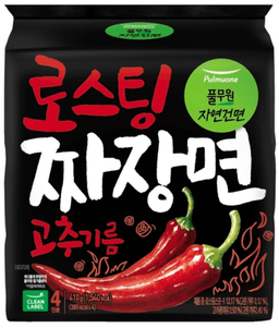 Roasting Jjajangmyeon Chili Oil