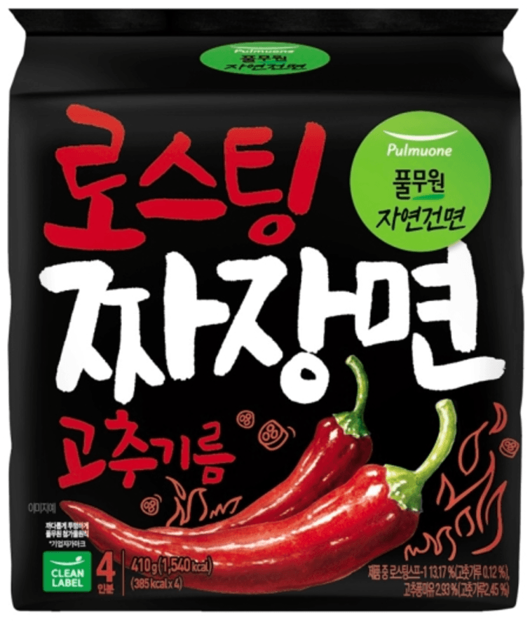 Roasting Jjajangmyeon Chili Oil