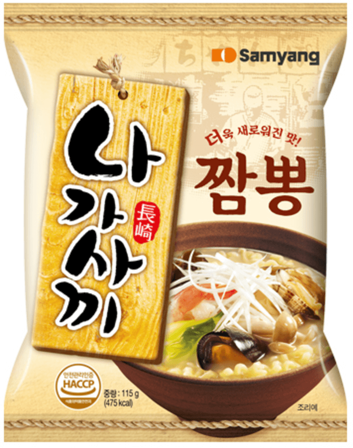 Nagasaki Jjambbong