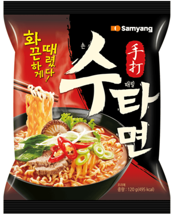Sutamyun