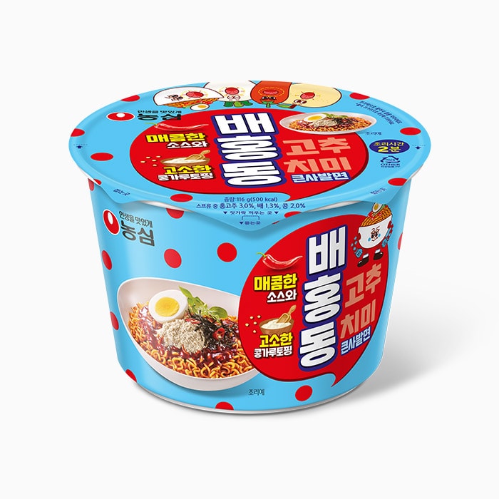 Bae Hong Dong Spicy Cold Noodles Big Bowl