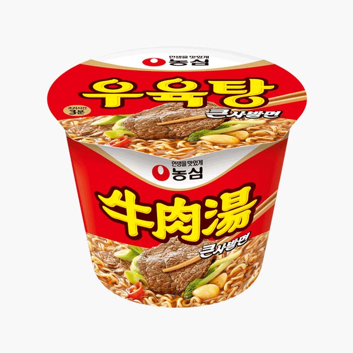 Taiwanese Beef Soup Noodles Big Bowl