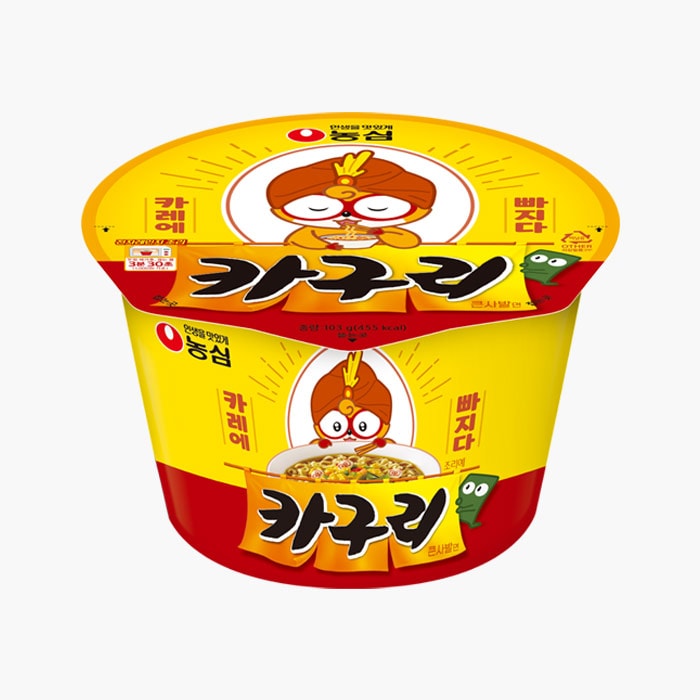 Kaguri Big Bowl