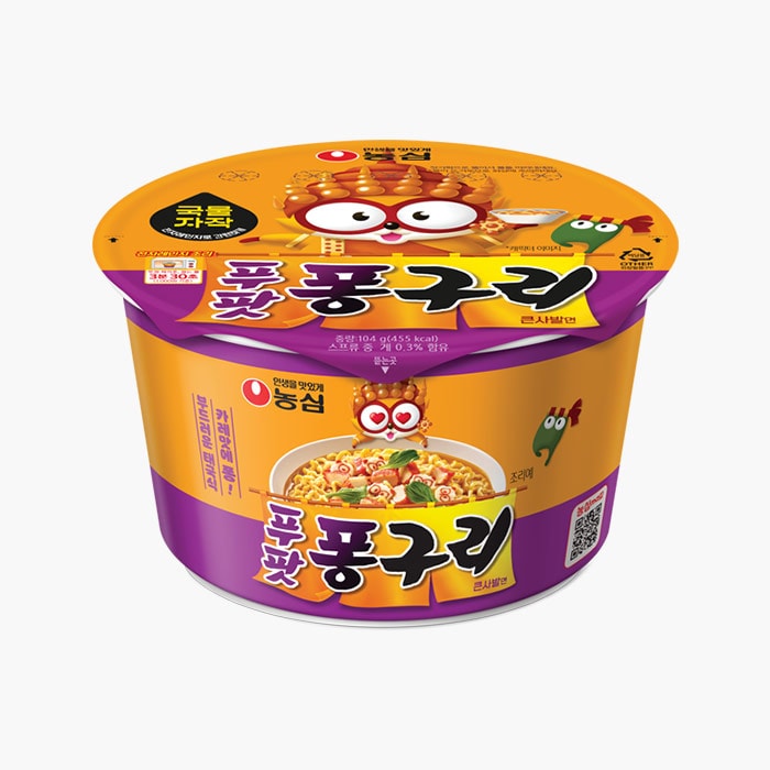 Thai Crab Curry Neoguri Big Bowl