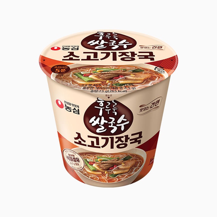 Hururuk Rice Noodles Beef Soup