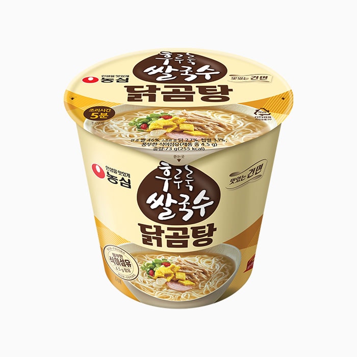 Hururuk Rice Noodles Chicken Soup