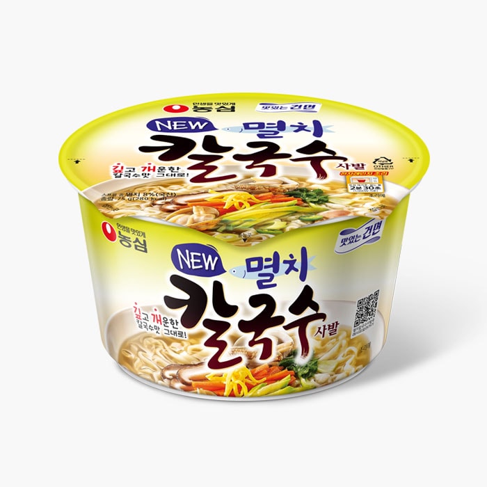Anchovy Kalguksu Bowl