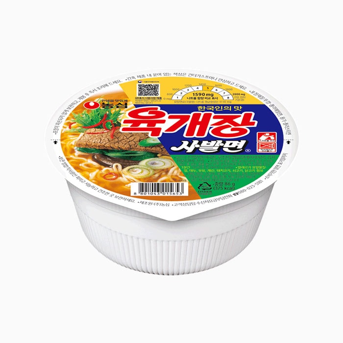 Yukgaejang Bowl Noodles