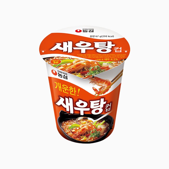 Shrimp Soup Cup