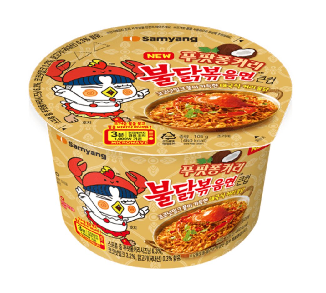 Big Cup Phu Phat Pong Curry Buldak